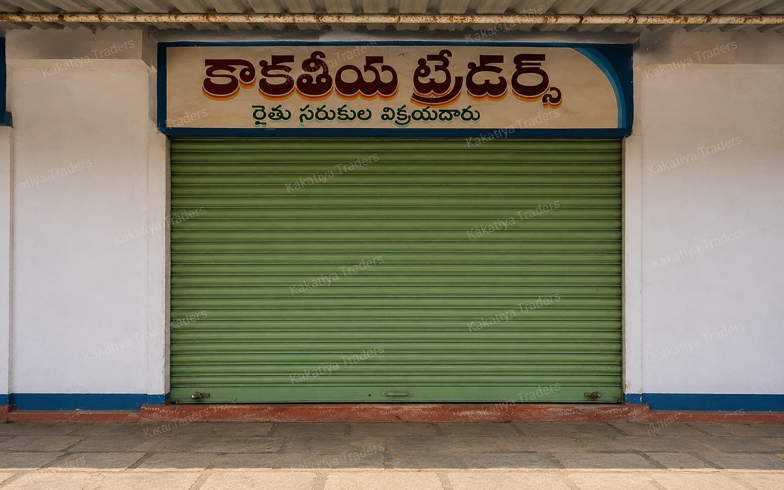 Kakatiya Traders — Red Chilli Trading